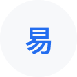 旗津网易企业邮箱