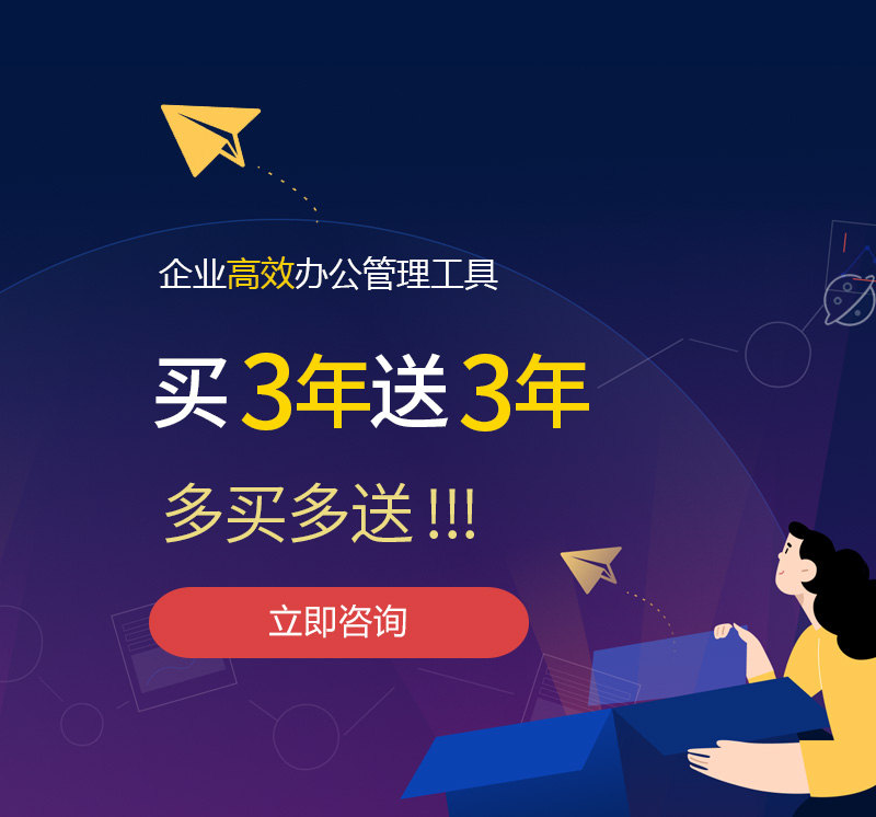 旗津网易企业邮箱